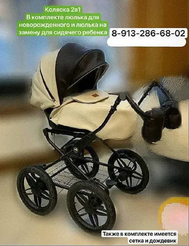 Продажа в Таштаголе - частное объявление в Таштагол