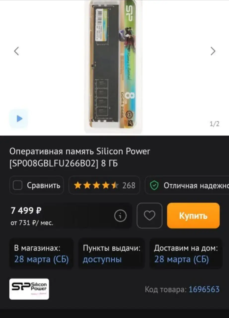 Продажа в Кемерово - Барахолка в Кемерово