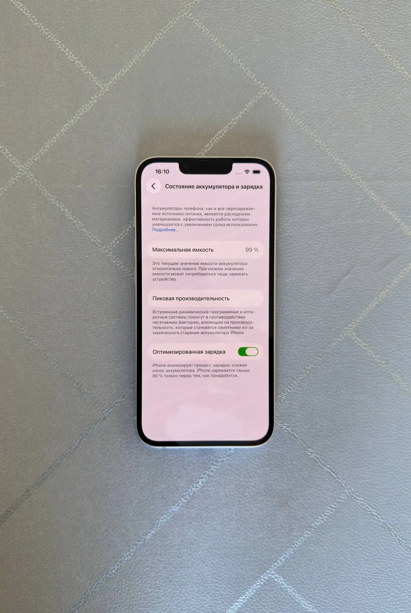 Продам iPhone 14 в отличном состоянии с гарантией - Смартфоны (Электроника) в Юрга