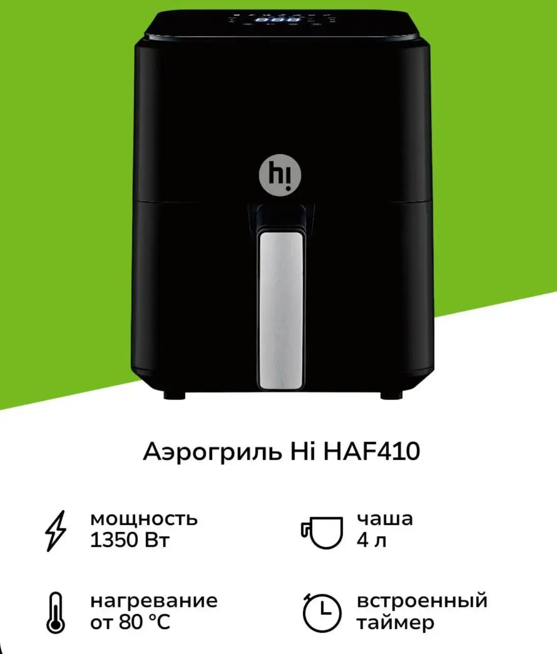 Объявление о продаже нового товара в Кемерово - Барахолка в Кемерово