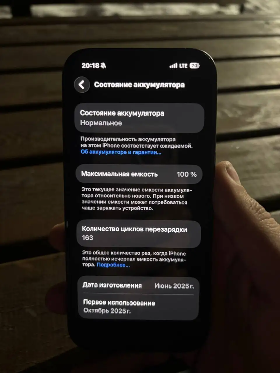 Обмен айфона 16 128 ГБ - Смартфоны (Электроника) в Кемерово
