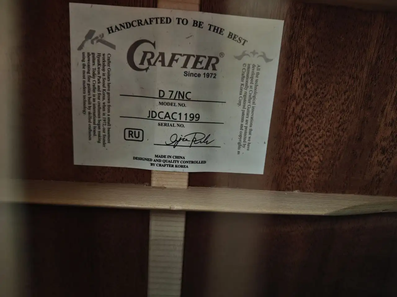 Продажа гитары с полным комплектом - Музыкальные инструменты (Хобби и отдых) в Кемерово