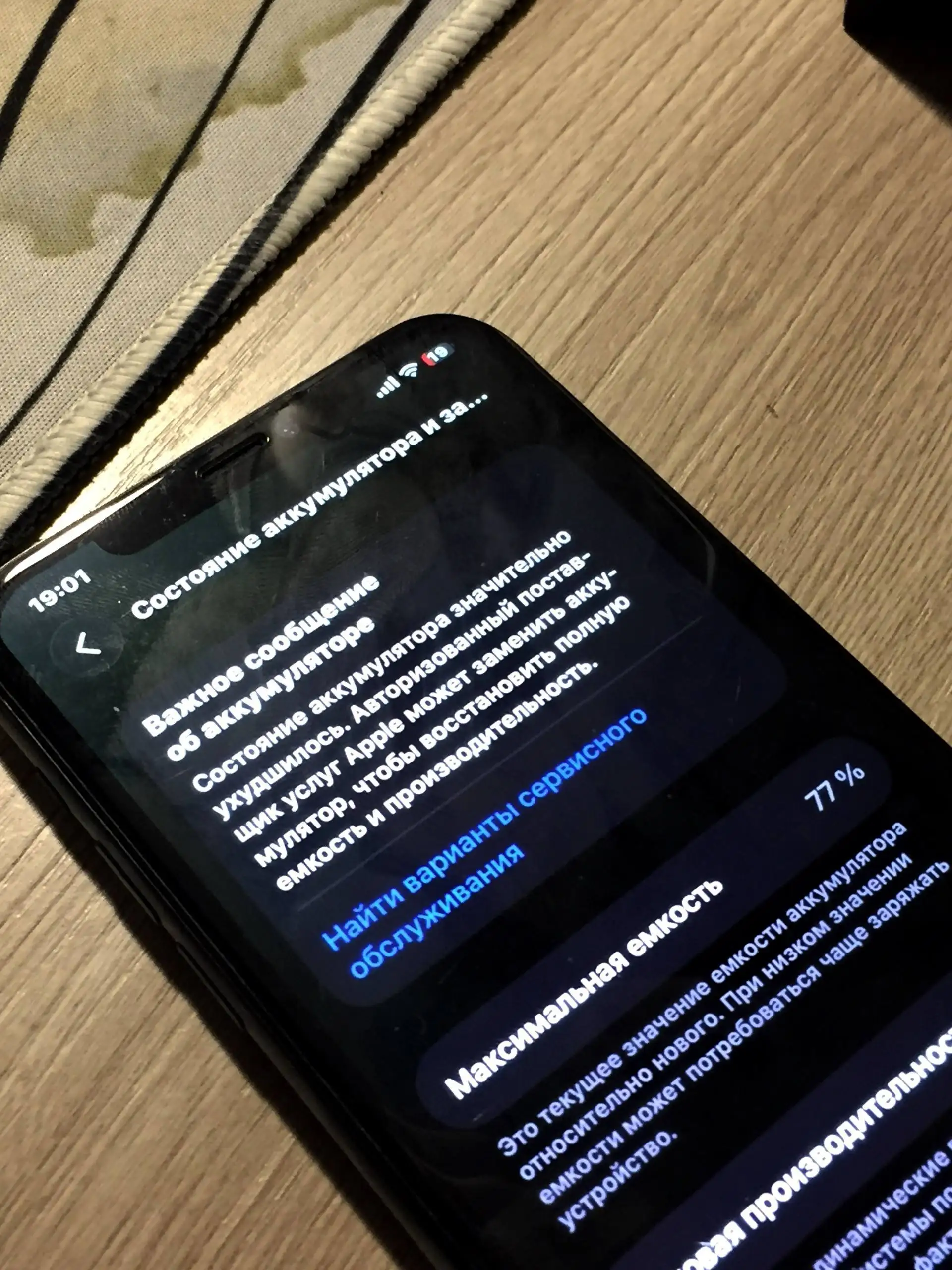 Продам iPhone 11 Pro - Смартфоны (Электроника) в Кемерово