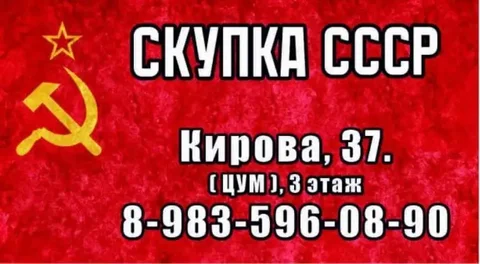 Телефонный номер и контакты для объявлений в Кемерово - частное объявление в Кемерово