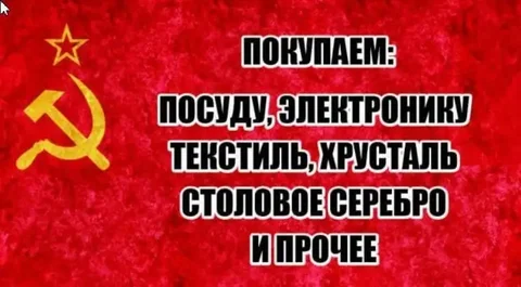 Объявление о продаже в Кемерово - частное объявление в Кемерово