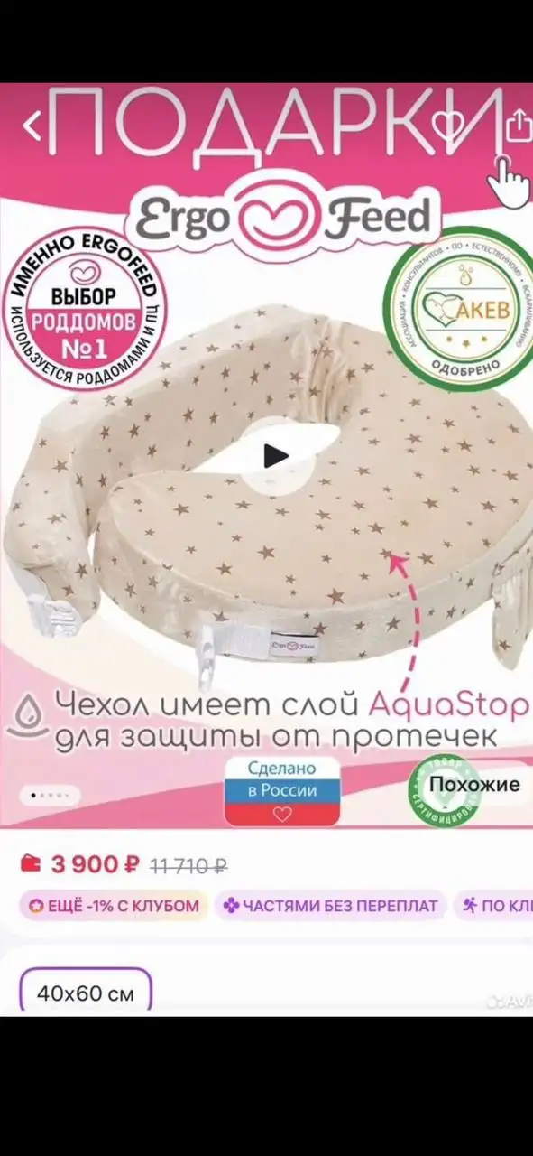 Срочная продажа в связи с переездом - Барахолка в Кемерово