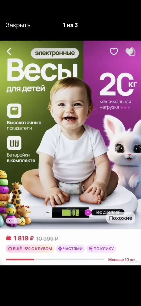 Срочная продажа в связи с переездом - Барахолка в Кемерово