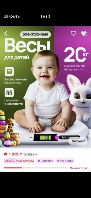 Срочная продажа в связи с переездом - частное объявление в Кемерово