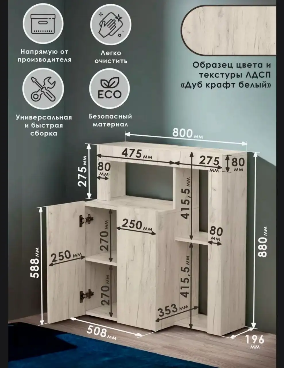 Шкафчик пенал новый не подошел размер - Мебель (Для дома и дачи) в Кемерово