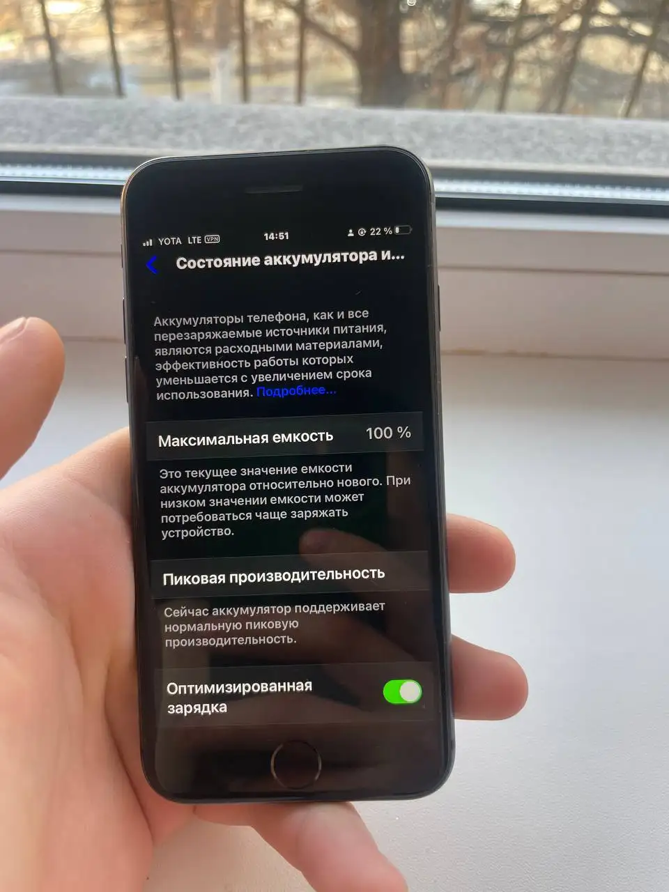 Продажа iPhone 8 64gb в идеальном состоянии - Смартфоны (Электроника) в Кемерово