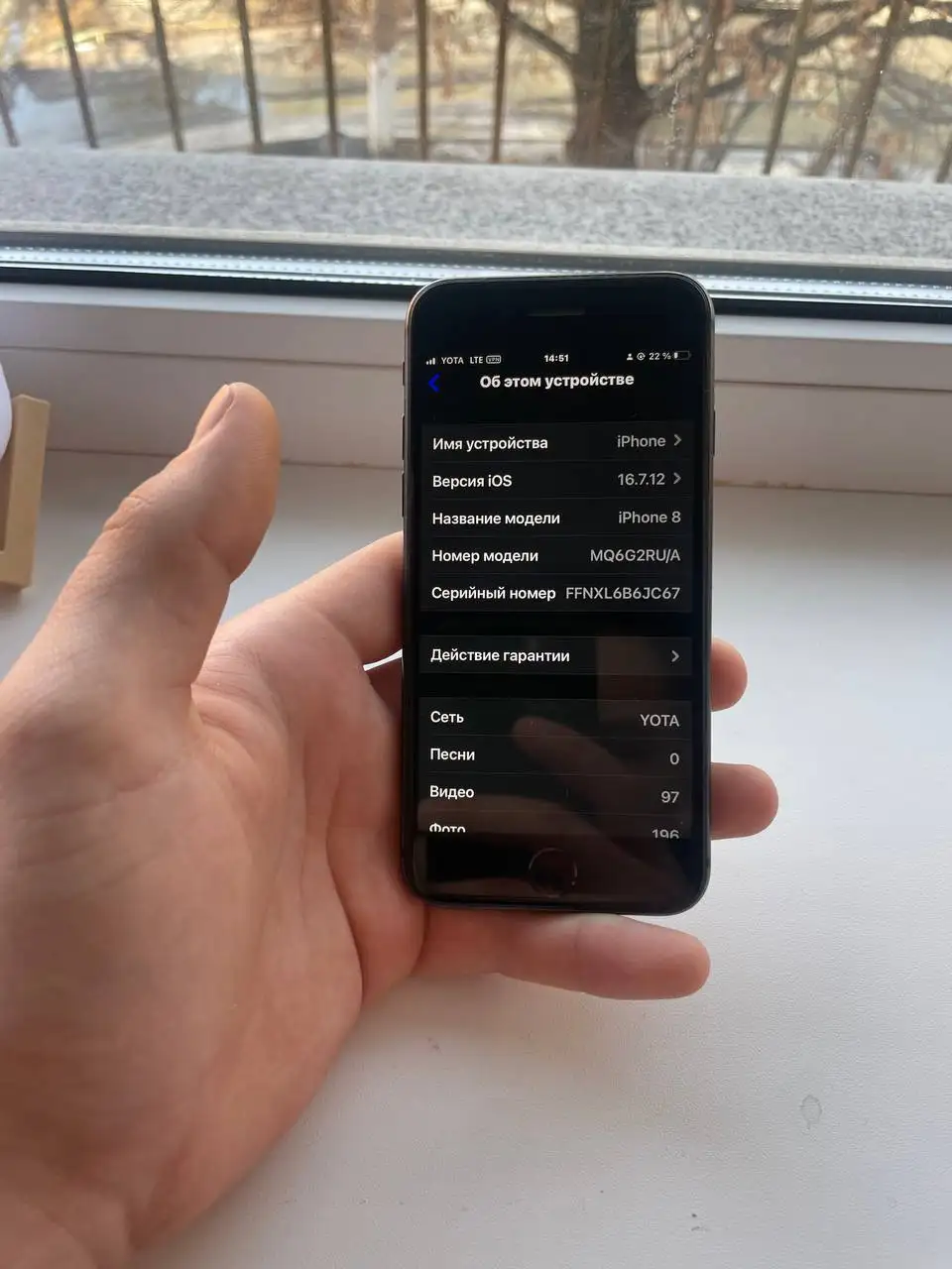 Продажа iPhone 8 64gb в идеальном состоянии - Смартфоны (Электроника) в Кемерово