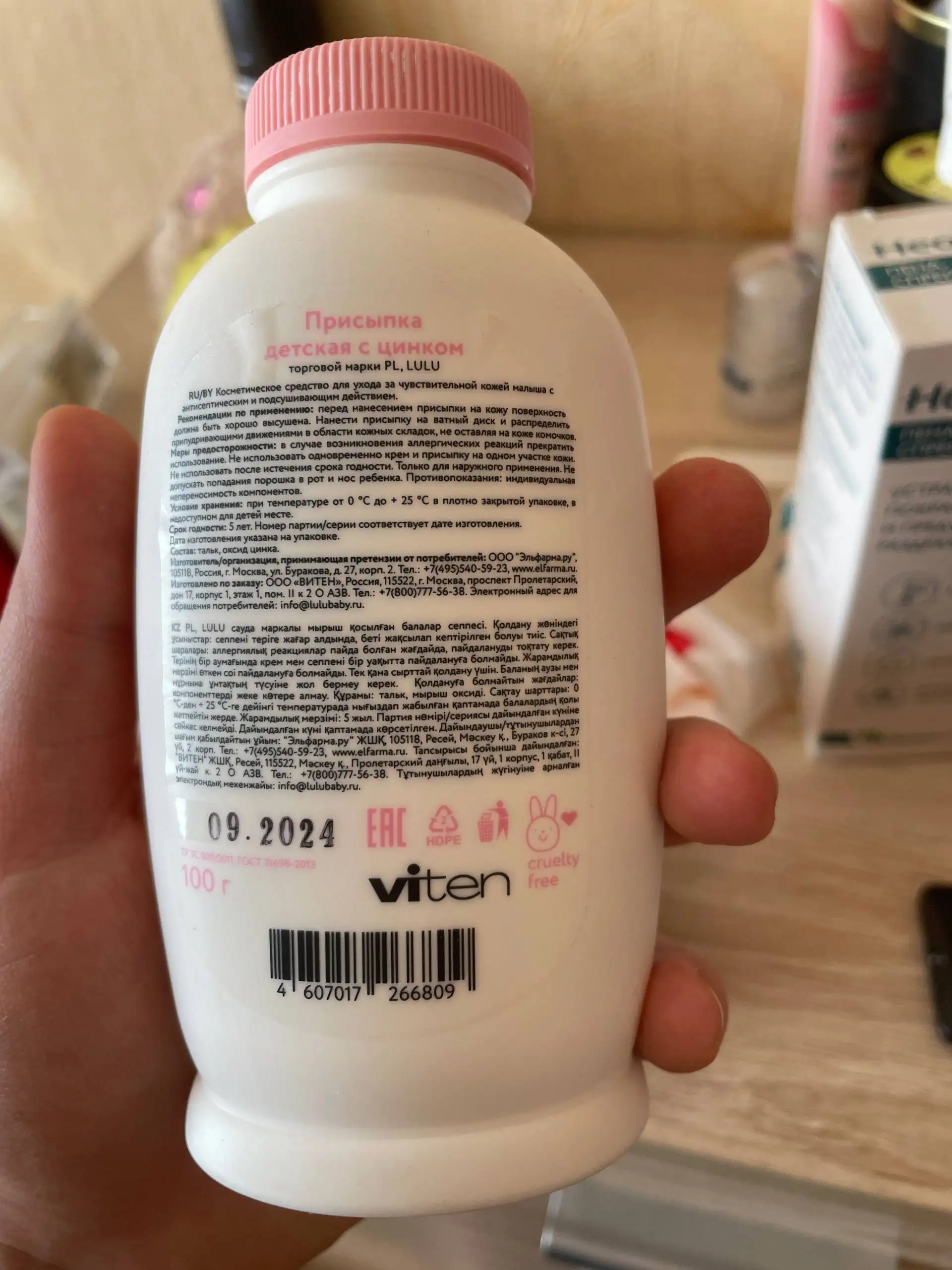 Отдам спортивный инвентарь - Барахолка в Кемерово