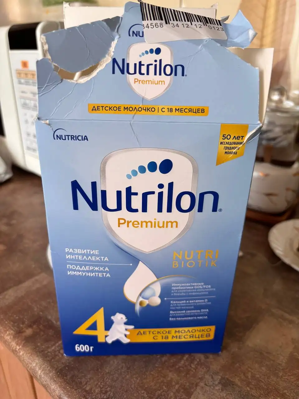 Отдам смесь за шоколадку - Барахолка в Кемерово