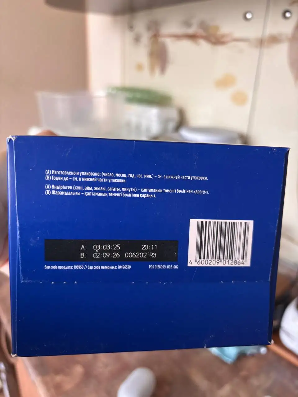 Отдам смесь за шоколадку - Барахолка в Кемерово