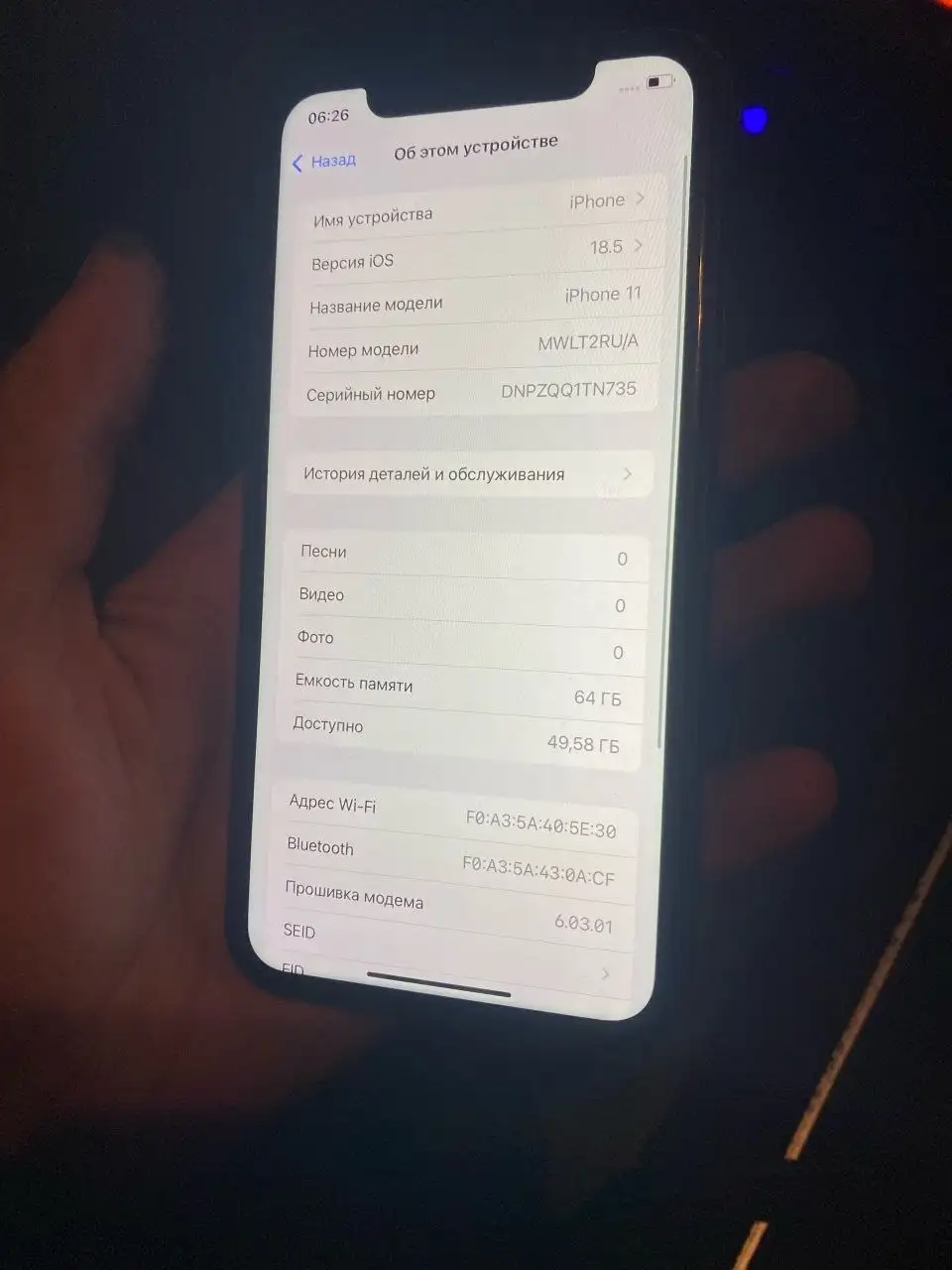 iPhone 11 64GB в отличном состоянии - Смартфоны и телефоны (Электроника) в Кемерово