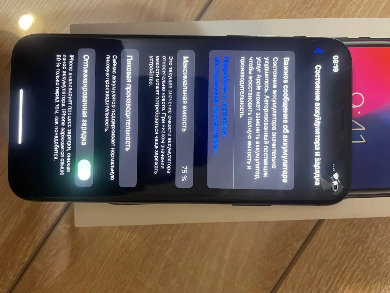 iPhone X 64gb в хорошем состоянии с неисправностями - Смартфоны и телефоны (Электроника) в Кемерово