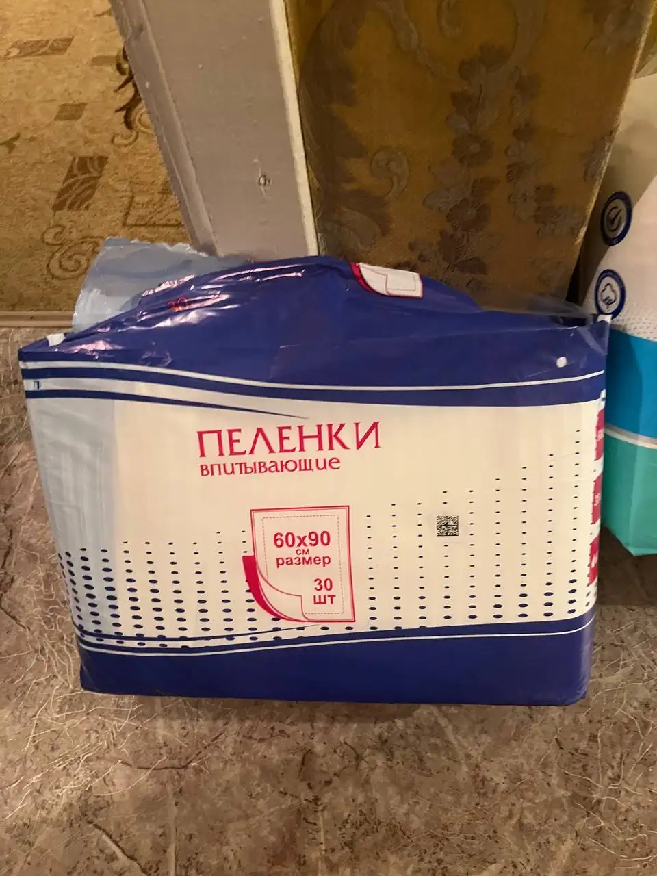 Набор для ухода за лежачими больными - Медицинские товары (Красота и здоровье) в Новокузнецк