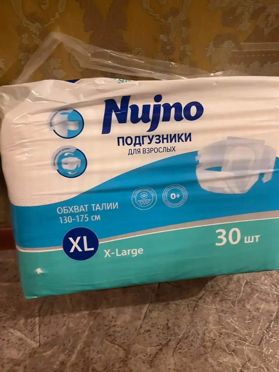 Набор для ухода за лежачими больными - Медицинские товары (Красота и здоровье) в Новокузнецк