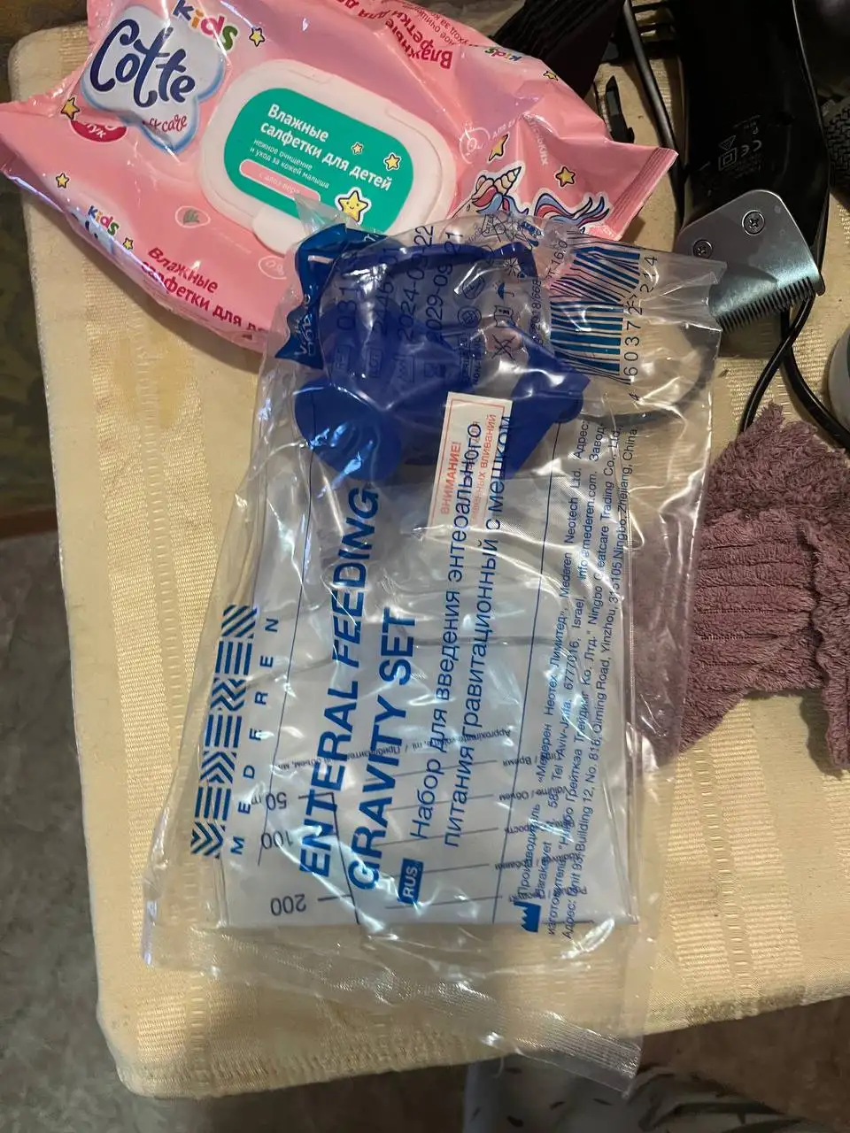 Набор для ухода за лежачими больными - Медицинские товары (Красота и здоровье) в Новокузнецк