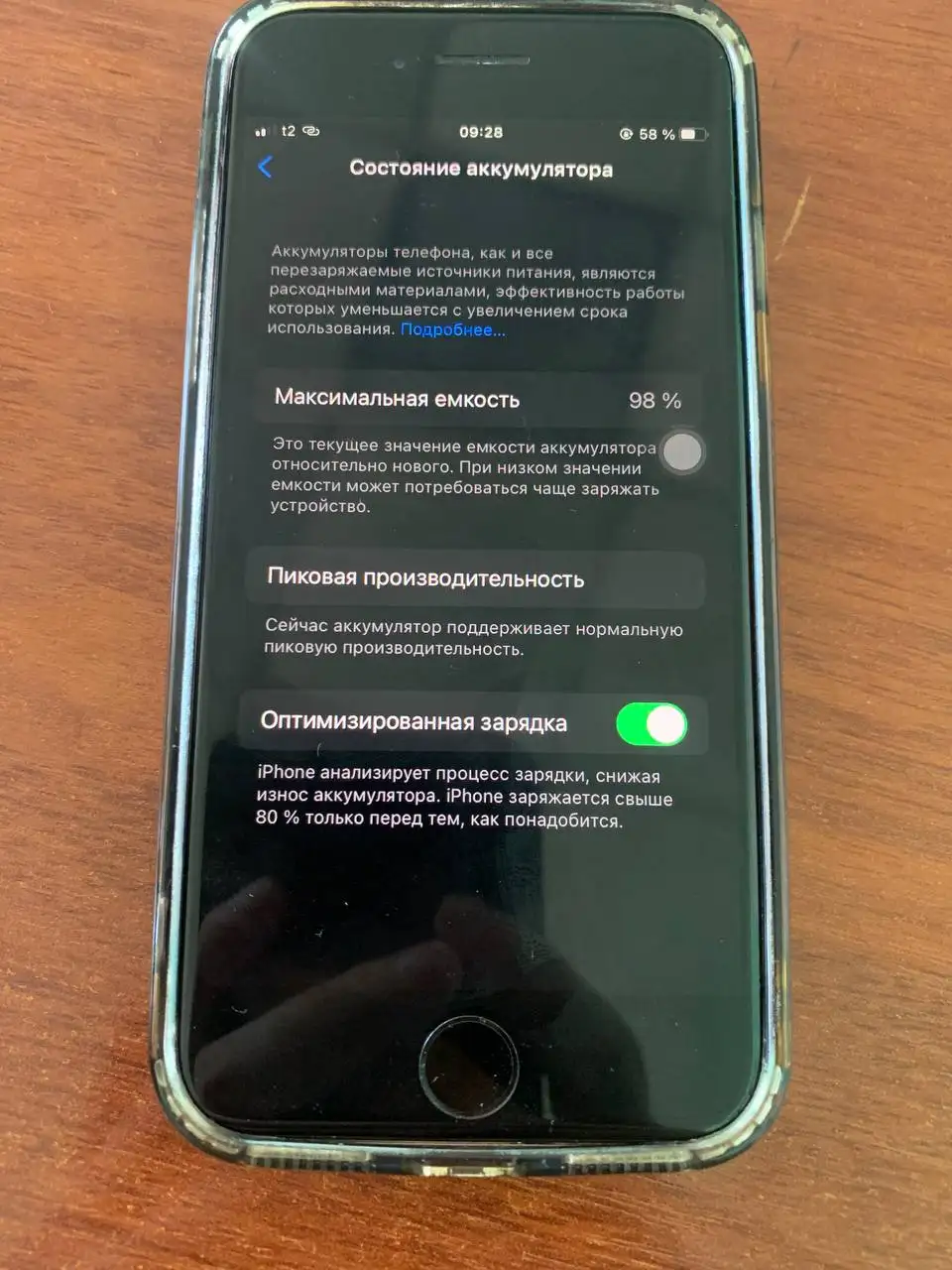 Продам iPhone 8 с замененным экраном и неработающей кнопкой - Смартфоны и телефоны (Электроника) в Кемерово
