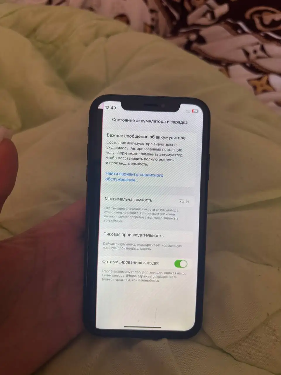 Айфон с рабочим экраном и фейс-айди - Смартфоны и телефоны (Электроника) в Кемерово