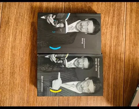 Книги Барщевского М.Ю. - Коллекционирование в Кемерово