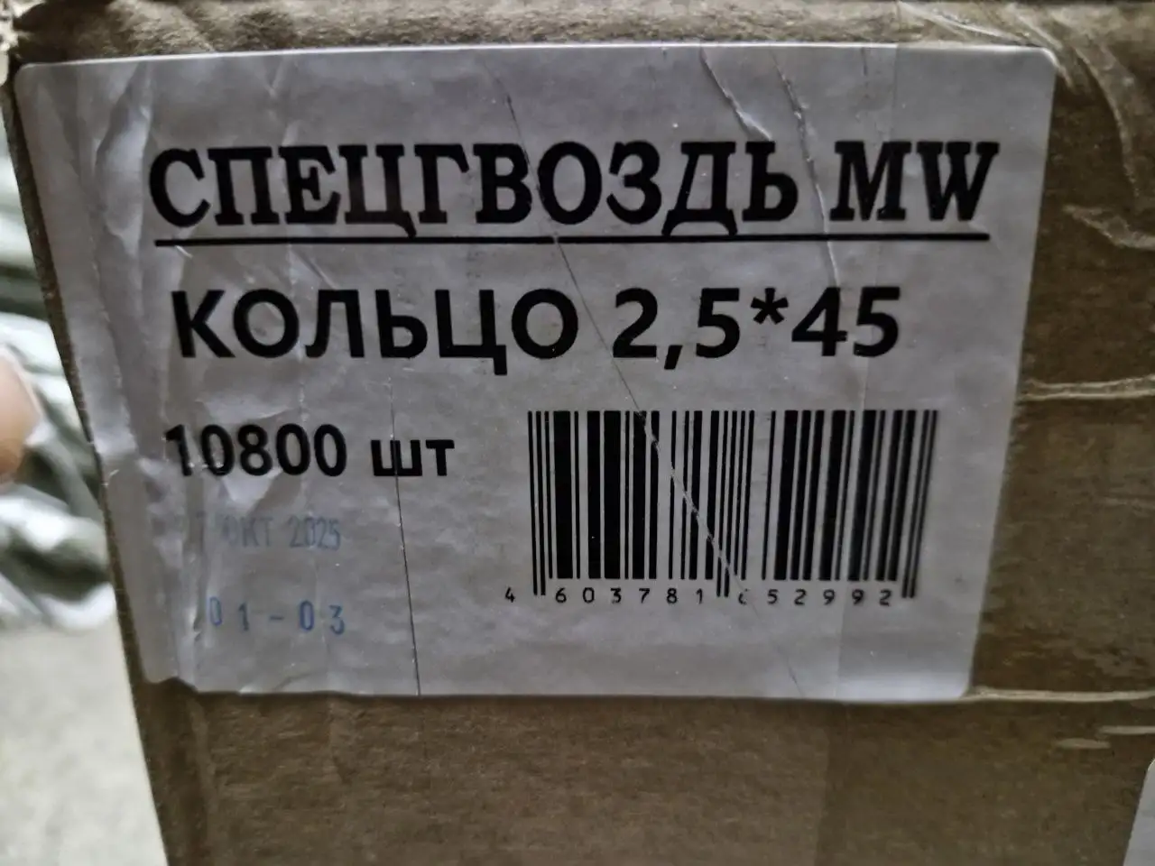 Продажа гвоздей для нейлера разных размеров - Строительные материалы (Барахолка) в Кемерово