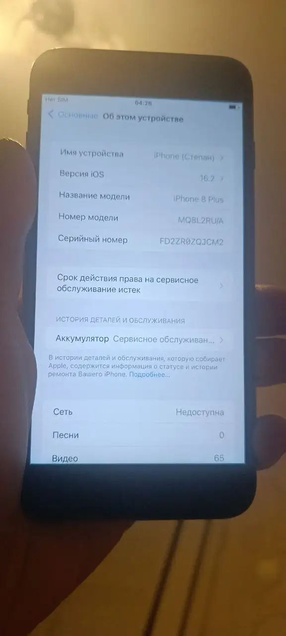 Продам в лс - Барахолка в Кемерово