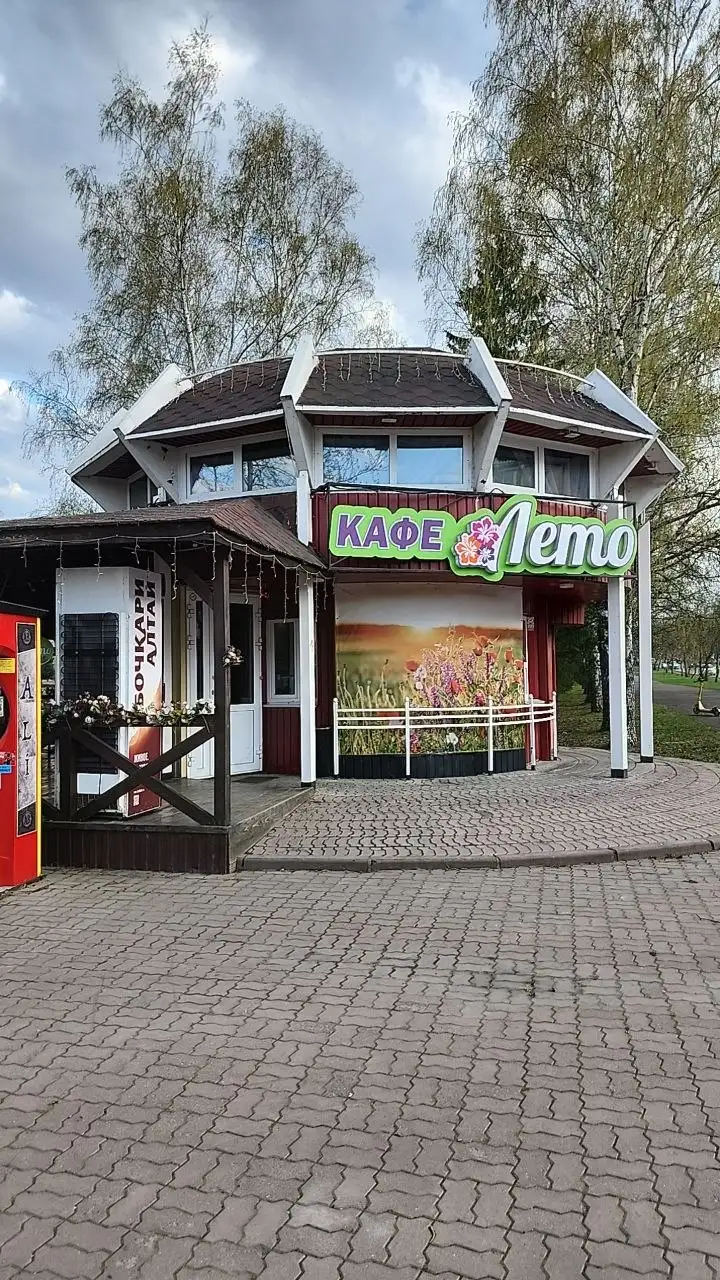 Земельный участок рядом с парком Антона - Недвижимость в Кемерово