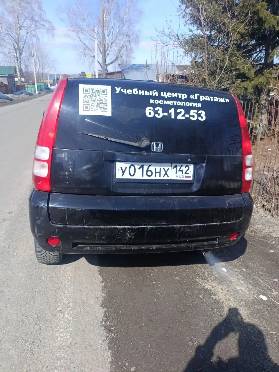 Продам Honda - Авто в Кемерово