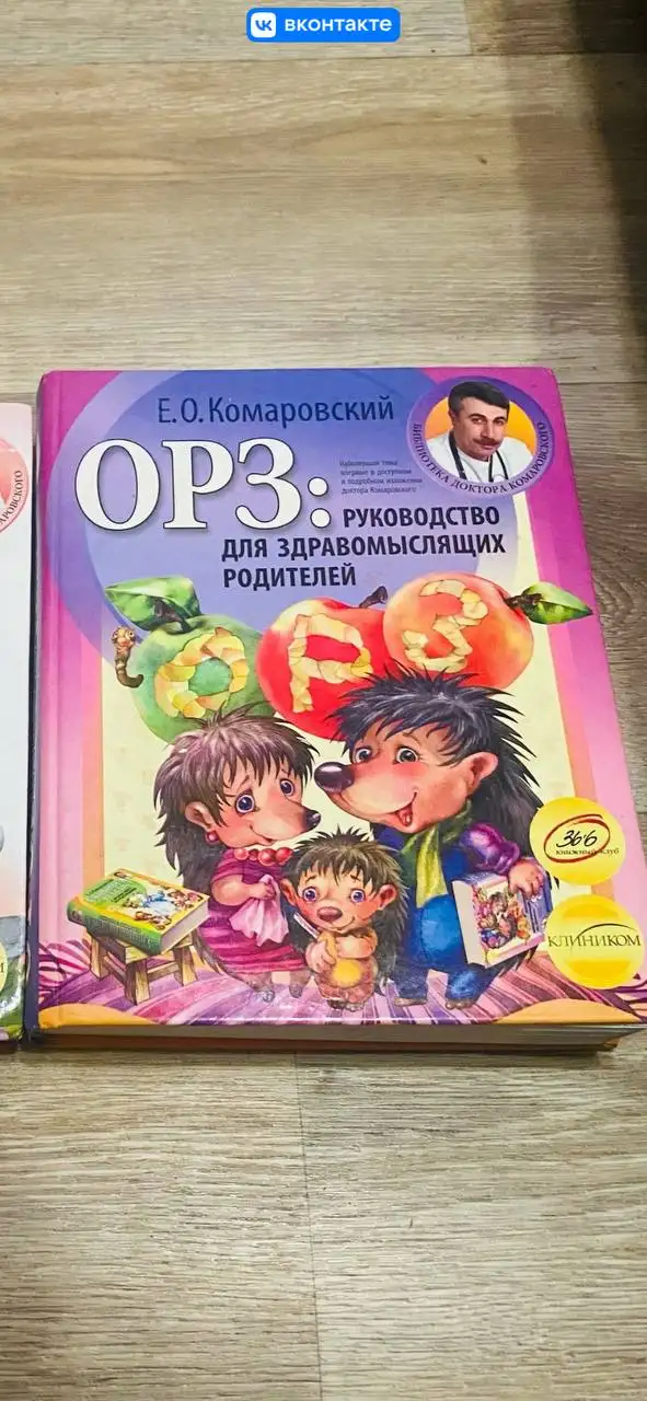 Товары из Кемерово - Барахолка в Кемерово