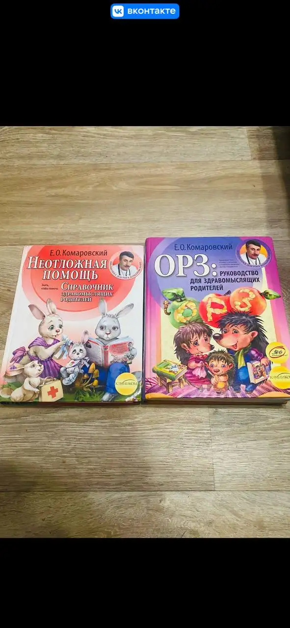 Товары из Кемерово - Барахолка в Кемерово