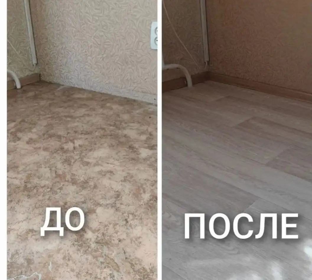 Укладка ламината и линолеума, установка плинтусов - Услуги в Кемерово