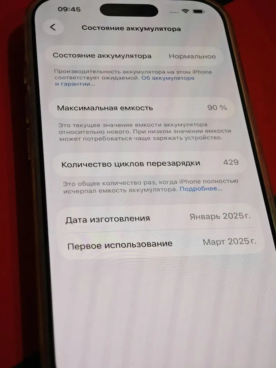 iPhone 16 Pro 128GB сим+есим - Смартфоны (Электроника) в Кемерово