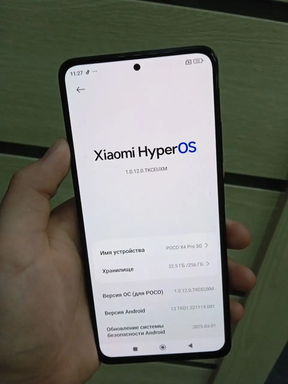 Продам Poco X4 Pro 256GB - Мобильные телефоны (Электроника) в Кемерово
