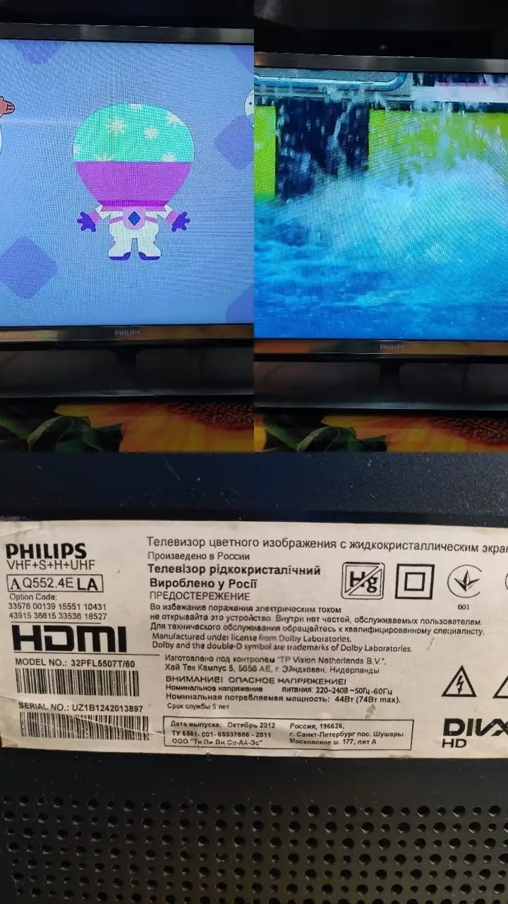Продам телевизоры Philips и LG - Барахолка в Кемерово