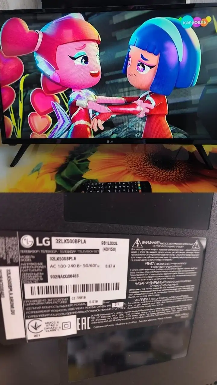 Продам телевизоры Philips и LG - Барахолка в Кемерово