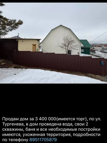 Продаю кроликов - частное объявление в Гурьевск