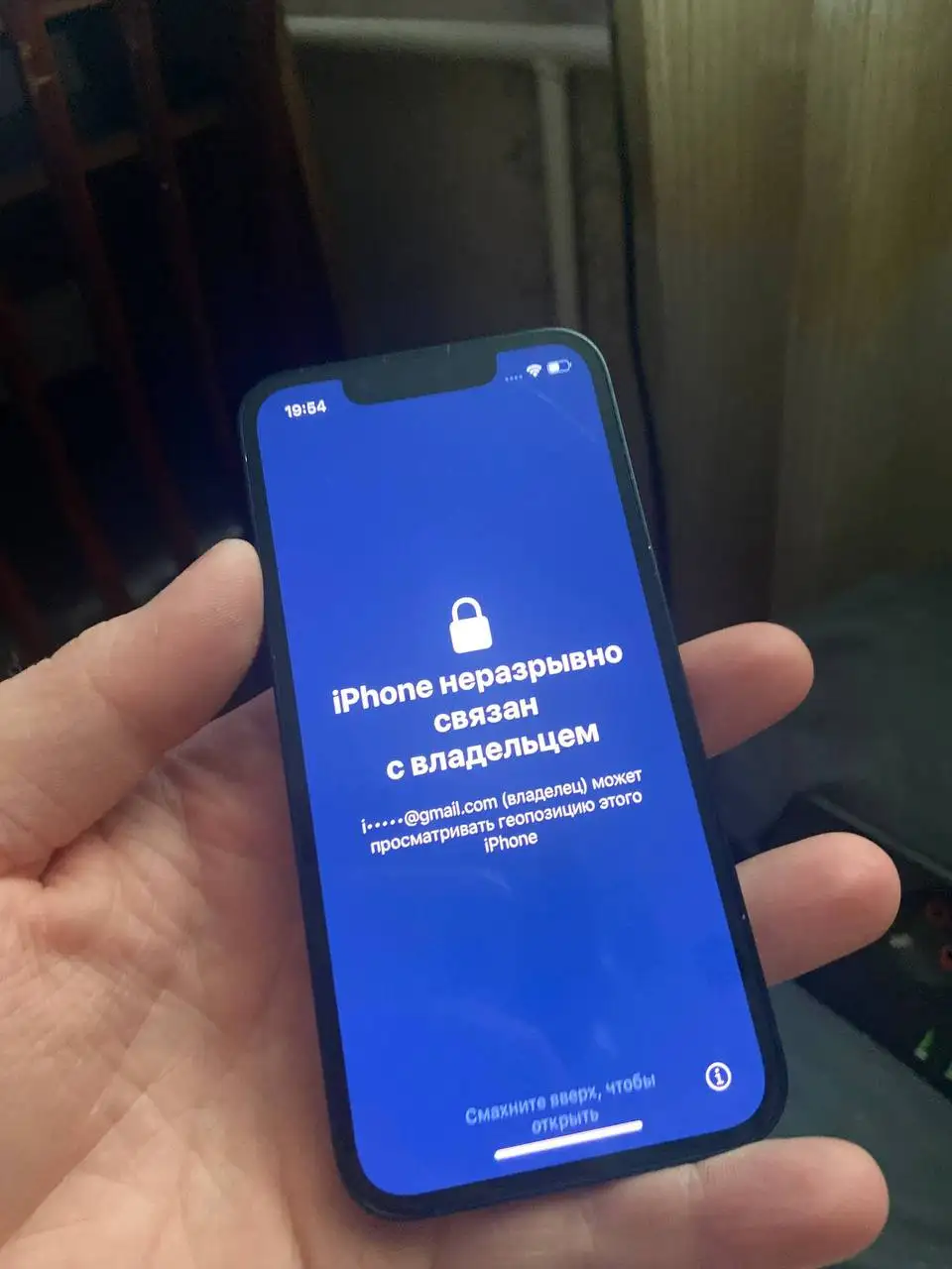 Продам/обменяю iPhone 13 mini 128 ГБ (заблокированный) - Электроника в Кемерово