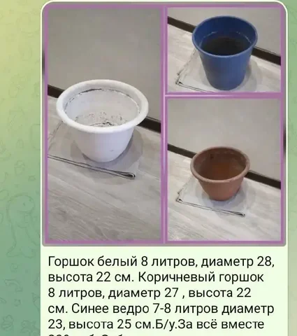 В продаже или обмен на бумагу, Кемерово - Велосипеды в Кемерово