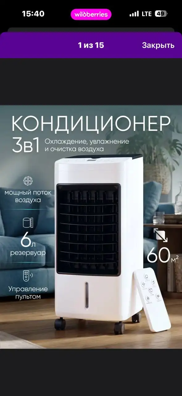 iPhone 11 - Смартфоны (Электроника) в Кемерово