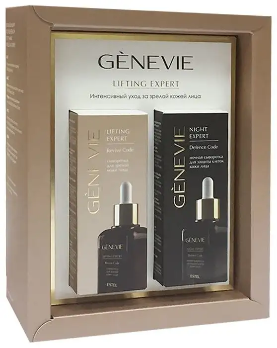 Клиентский день с брендом Genevie - Мероприятие (Красота и здоровье) в Промышленная