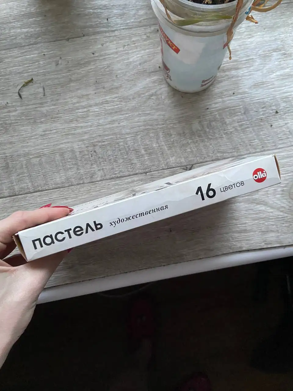 Пастель - Хобби и отдых в Кемерово
