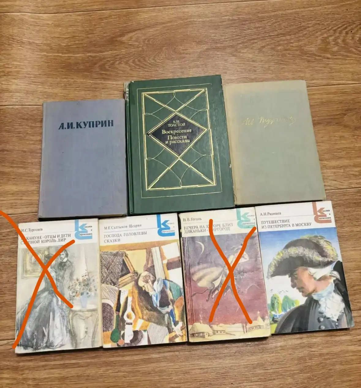 Книги бу по школьной программе - Книги (Хобби и отдых) в Кемерово