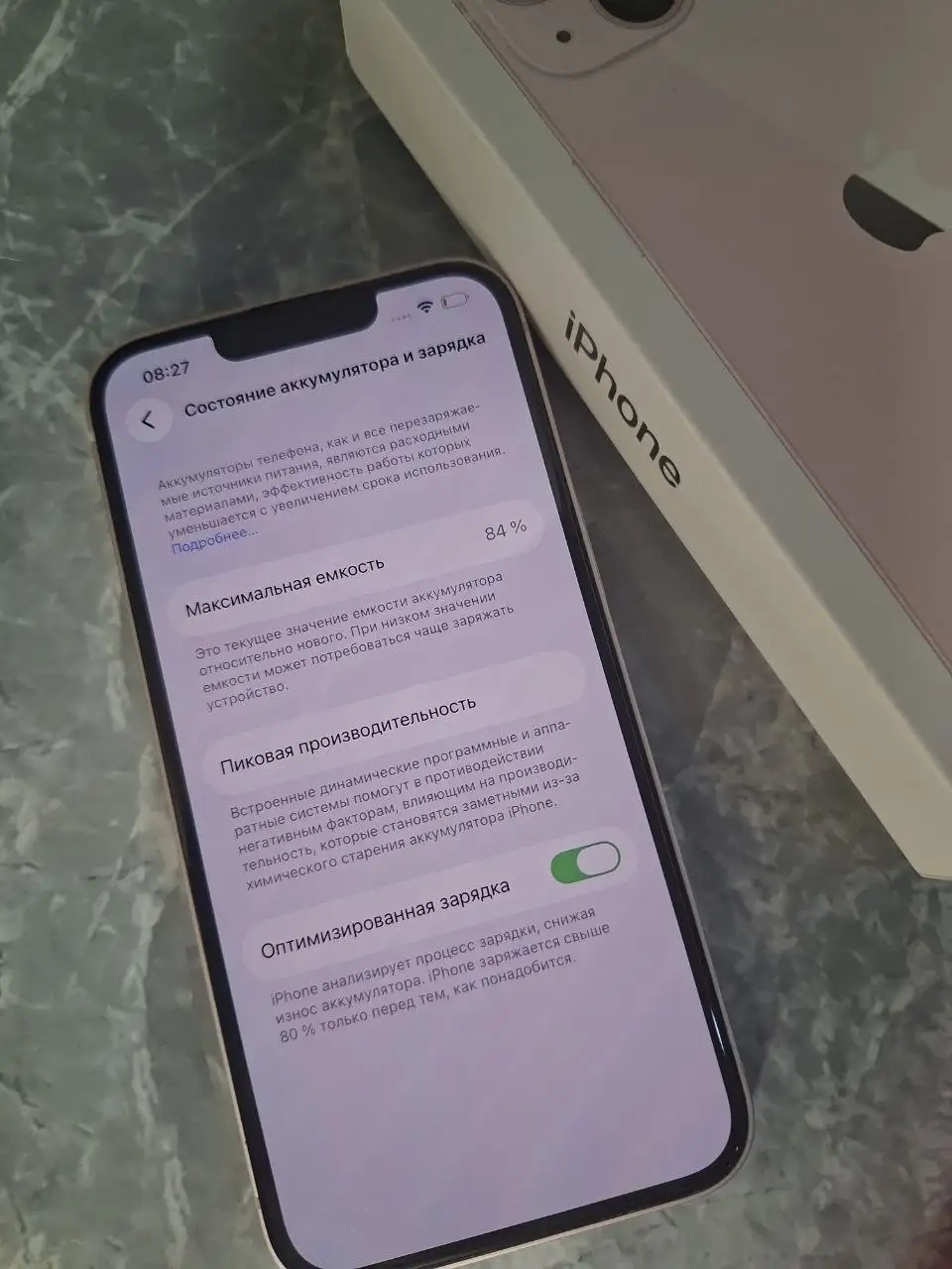 Продам iPhone 13 128GB в отличном состоянии - Смартфоны (Электроника) в Кемерово