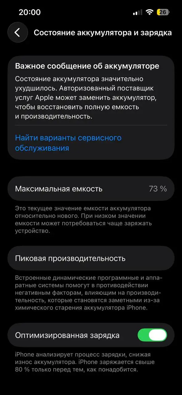 iPhone 13 белый - Смартфоны (Электроника) в Кемерово