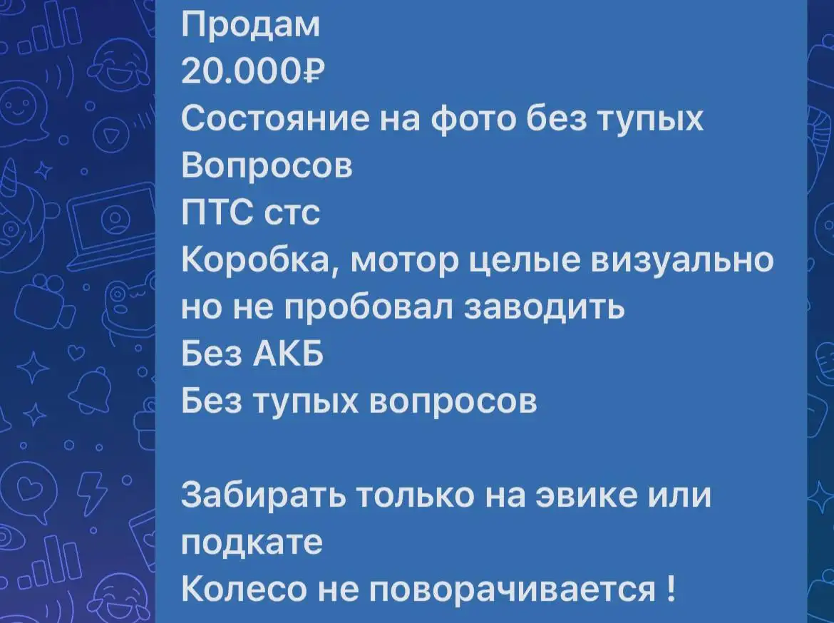 Обмен на iPhone, ПК, мототехнику - Электроника в Саратов
