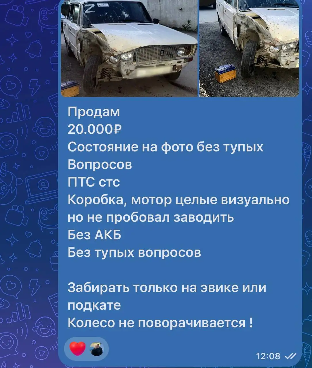 Продам Datsun mi-DO - Легковые автомобили (Авто) в Саратов