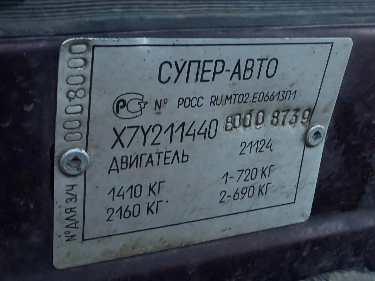 Подержанный автомобиль 2011 г.в. - Легковые автомобили (Авто) в Саратов