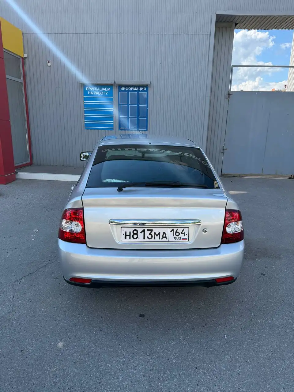 Продажа автомобиля 2013 года - Авто в Саратов